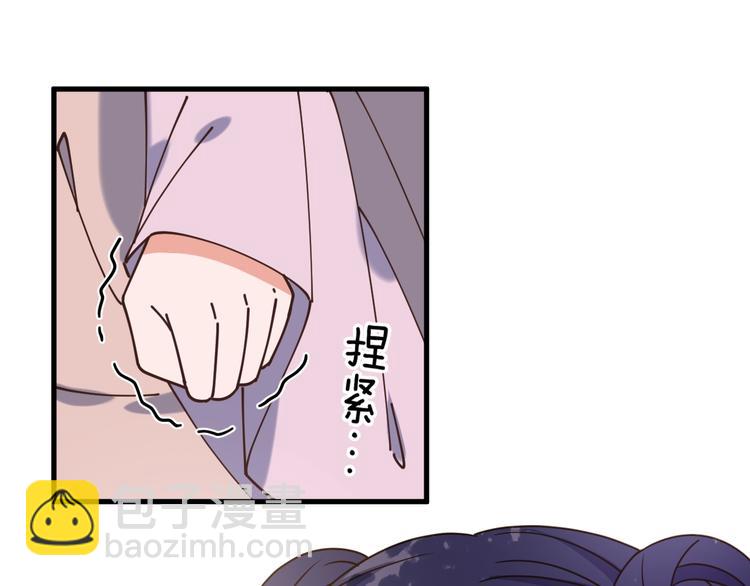 第37话 越来越在意他了(1/3)-第37话