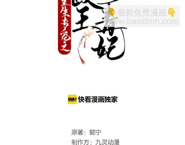 第37话 越来越在意他了(1/3)-第37话