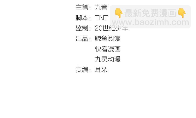 第37话 越来越在意他了(1/3)-第37话