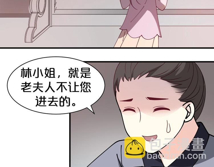 第37话 越来越在意他了(1/3)-第37话