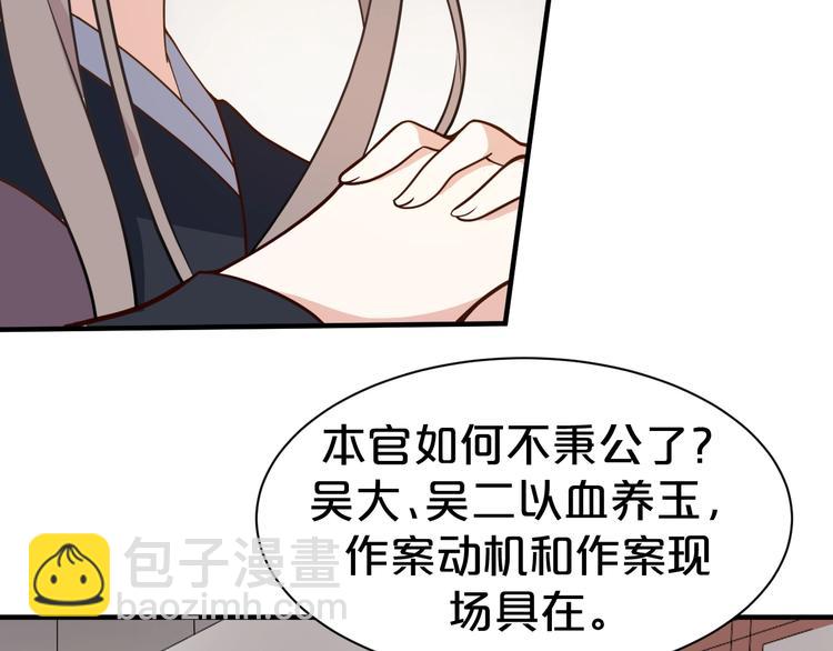 第39话 这些该死的孽畜！(1/2)-第39话