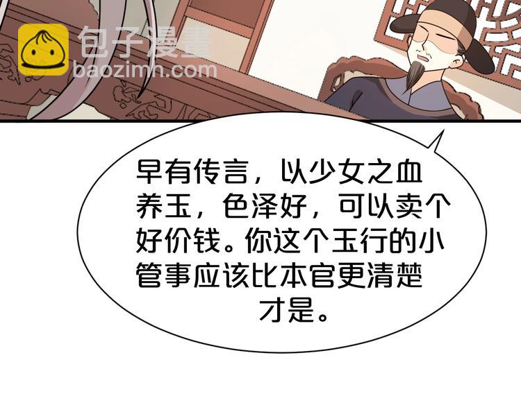 第39话 这些该死的孽畜！(1/2)-第39话