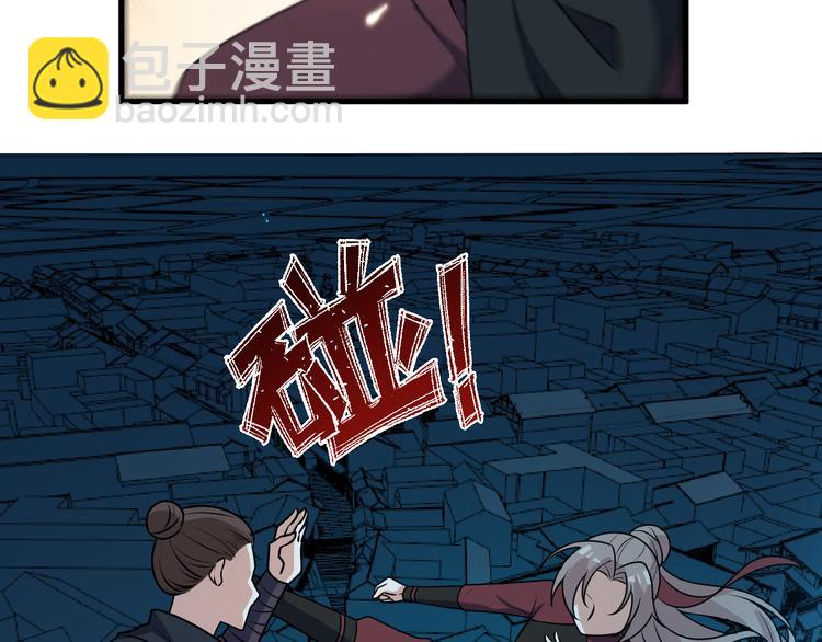 第5话 跌进他怀里(1/3)-第5话