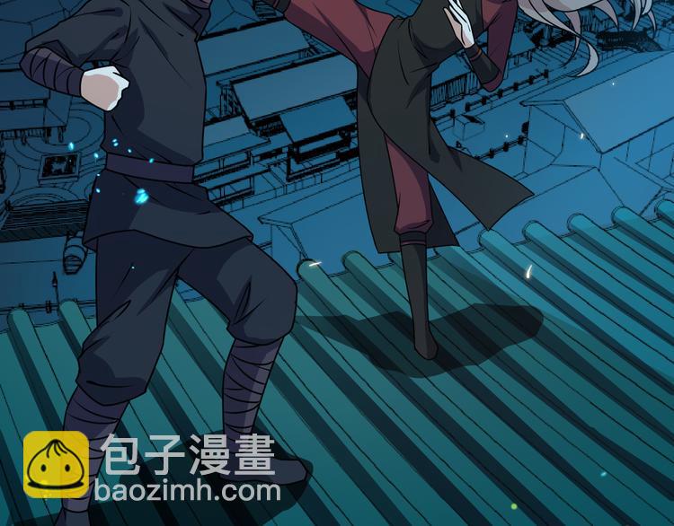 第5话 跌进他怀里(1/3)-第5话