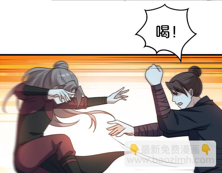 第5话 跌进他怀里(1/3)-第5话