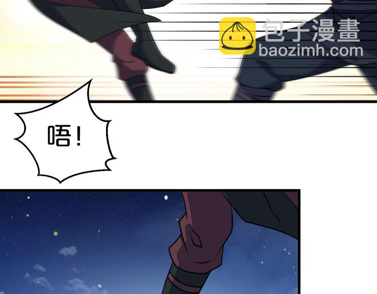 第5话 跌进他怀里(1/3)-第5话