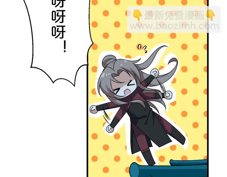 第5话 跌进他怀里(1/3)-第5话