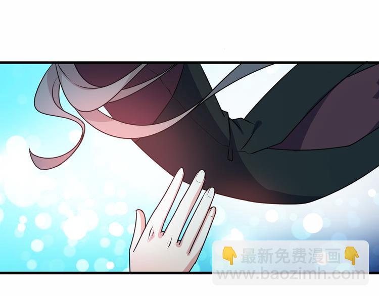 第5话 跌进他怀里(1/3)-第5话