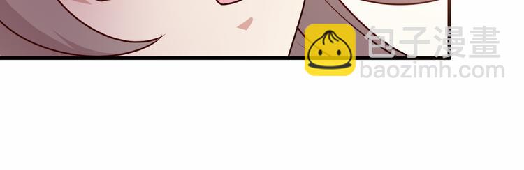 第5话 跌进他怀里(1/3)-第5话