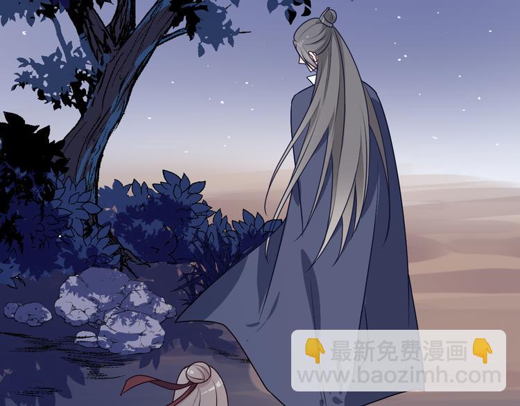 第5话 跌进他怀里(1/3)-第5话