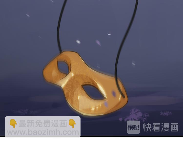 第5话 跌进他怀里(1/3)-第5话