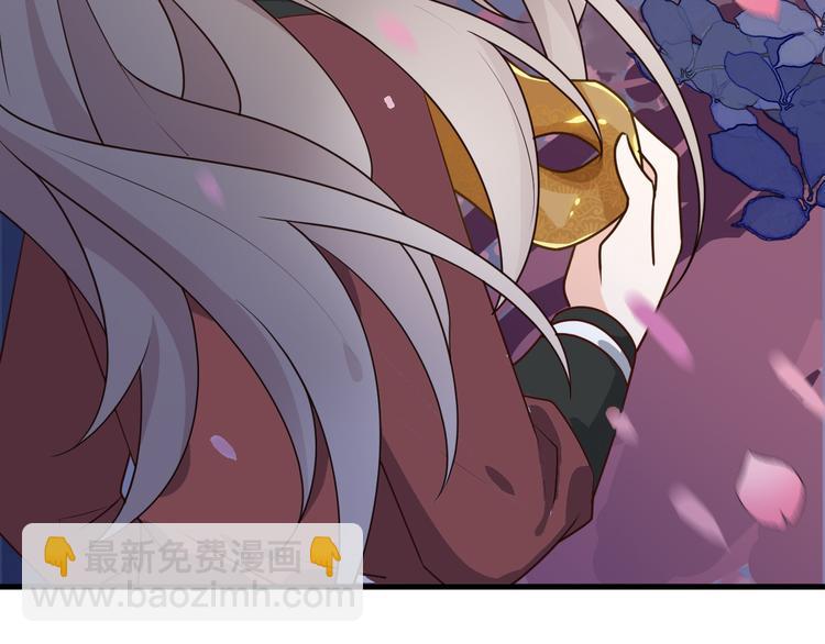 第5话 跌进他怀里(1/3)-第5话