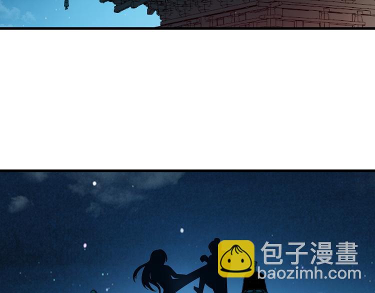 第5话 跌进他怀里(1/3)-第5话