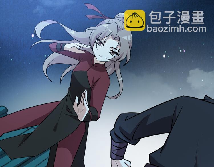 第5话 跌进他怀里(1/3)-第5话