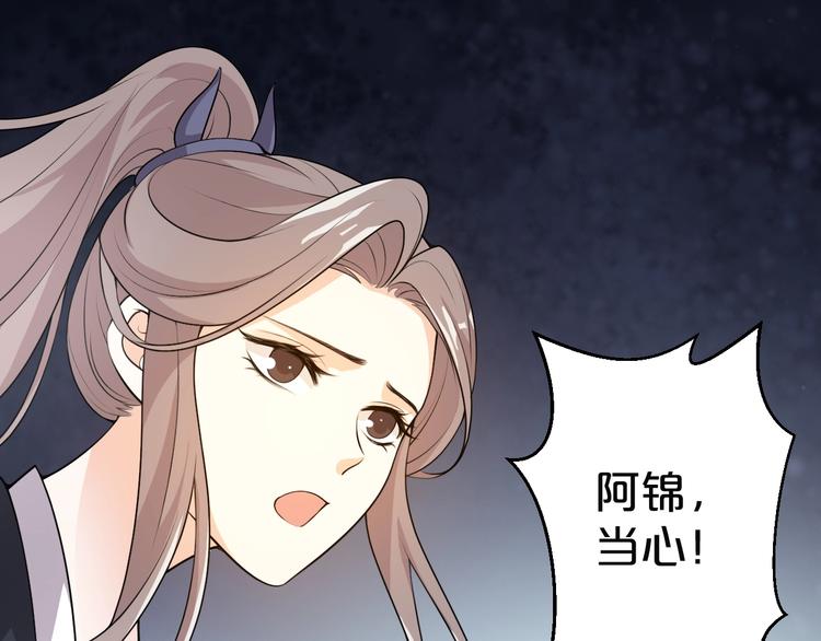 第41话 我没保护好你(1/2)-第41话