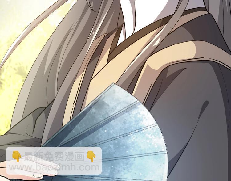 第41话 我没保护好你(1/2)-第41话