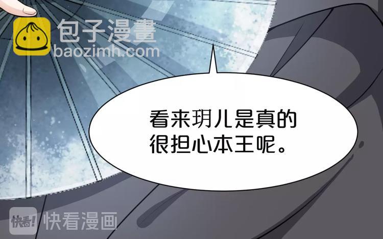 第41话 我没保护好你(1/2)-第41话