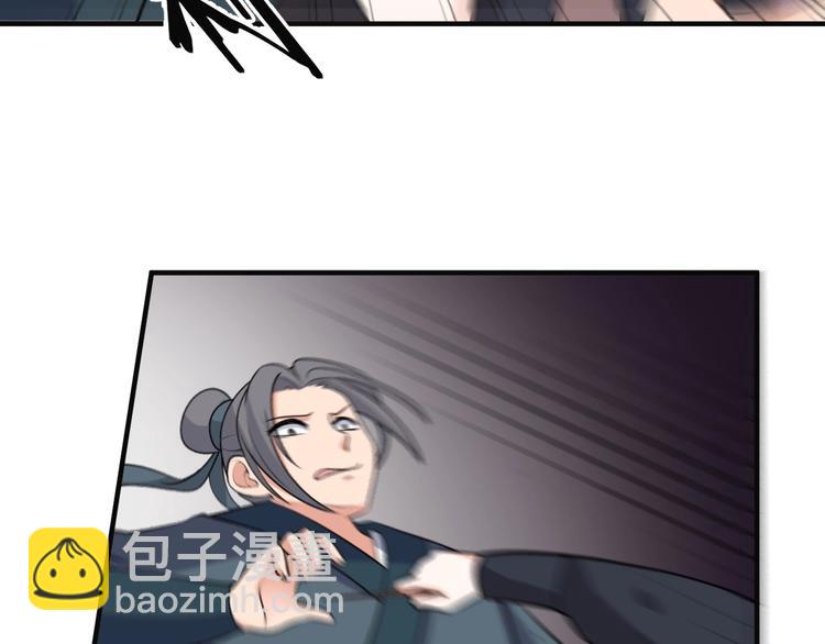 第41话 我没保护好你(1/2)-第41话