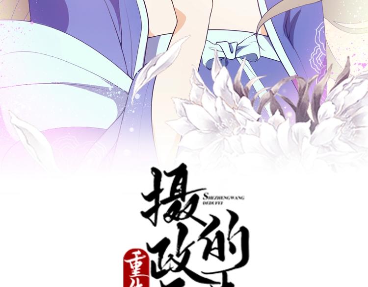 第41话 我没保护好你(1/2)-第41话