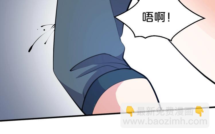 第41话 我没保护好你(1/2)-第41话