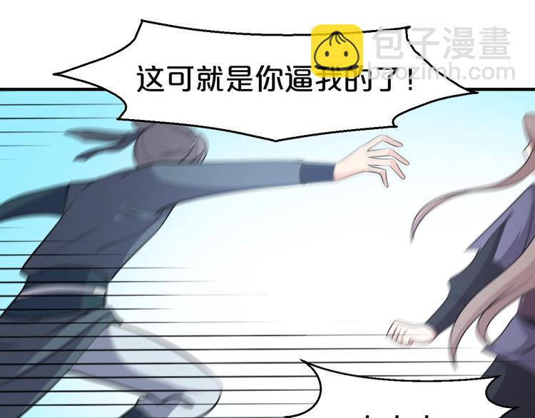 第41话 我没保护好你(1/2)-第41话