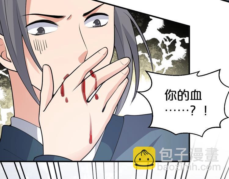 第41话 我没保护好你(1/2)-第41话