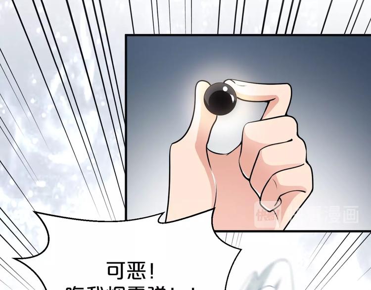 第41话 我没保护好你(1/2)-第41话