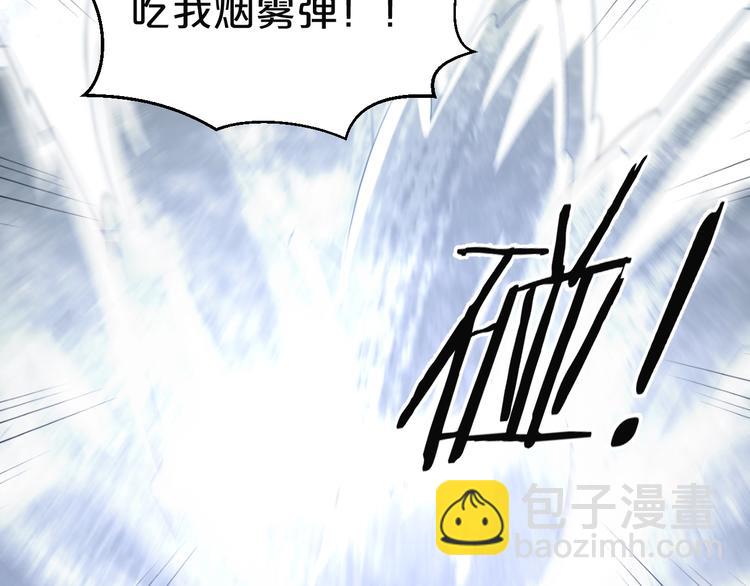 第41话 我没保护好你(1/2)-第41话