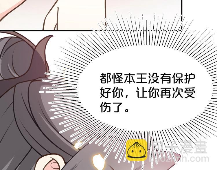 第41话 我没保护好你(1/2)-第41话