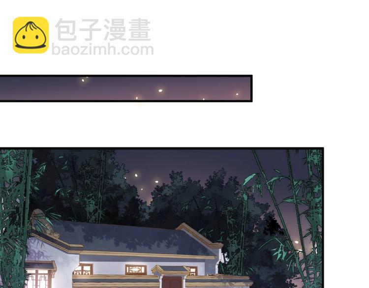 第41话 我没保护好你(1/2)-第41话