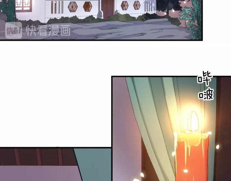 第41话 我没保护好你(1/2)-第41话