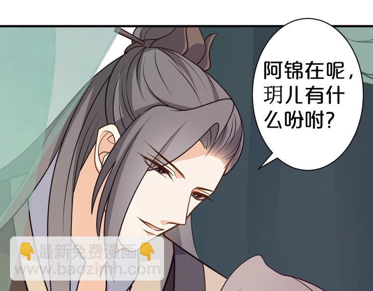 第41话 我没保护好你(1/2)-第41话