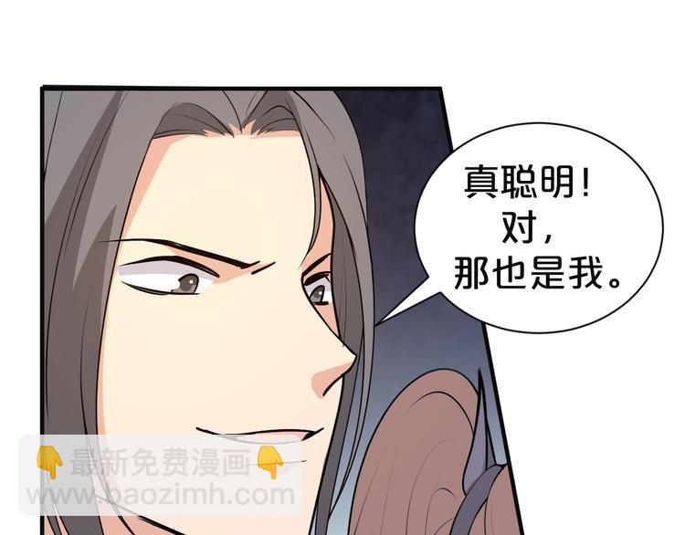 第41话 我没保护好你(1/2)-第41话