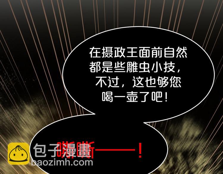 第41话 我没保护好你(1/2)-第41话