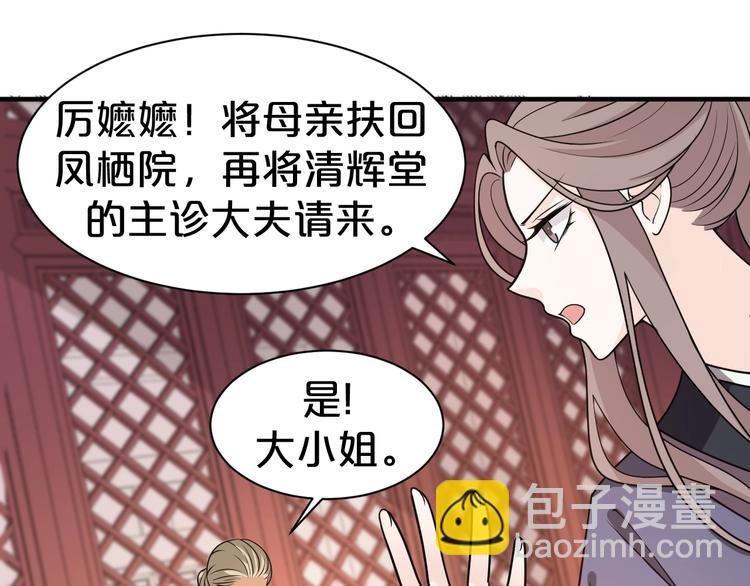 第43话 真是一出好戏(1/2)-第43话