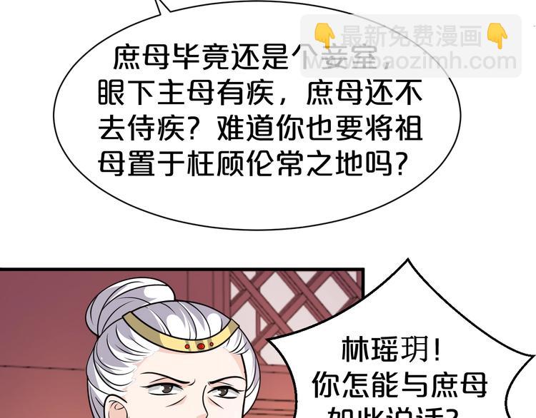 第43话 真是一出好戏(1/2)-第43话