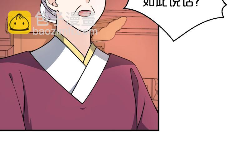 第43话 真是一出好戏(1/2)-第43话