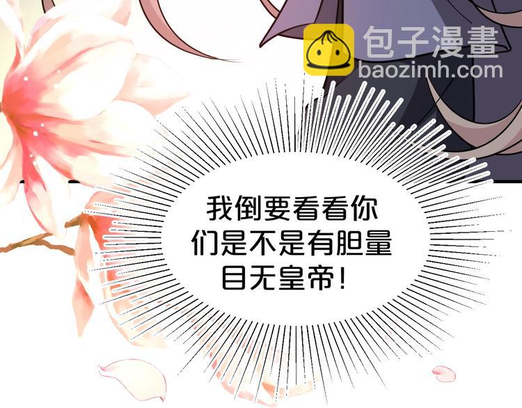 第43话 真是一出好戏(1/2)-第43话