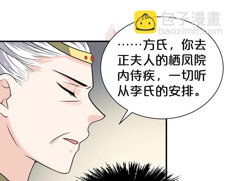 第43话 真是一出好戏(1/2)-第43话