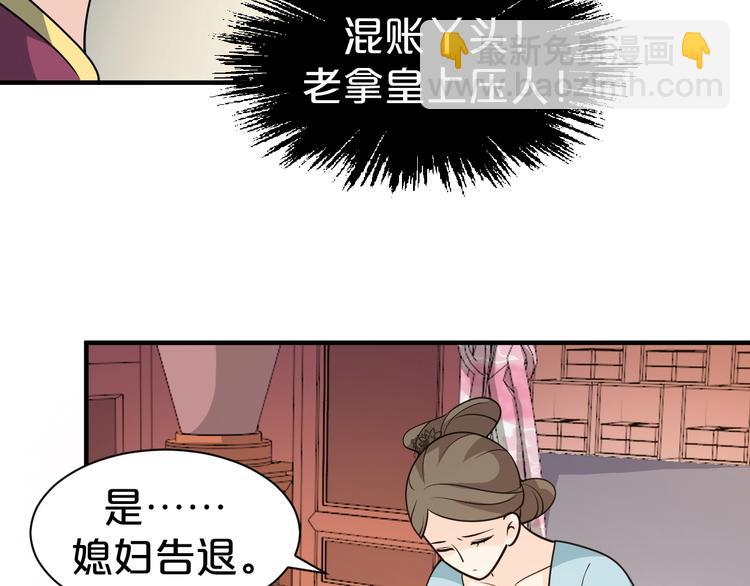 第43话 真是一出好戏(1/2)-第43话