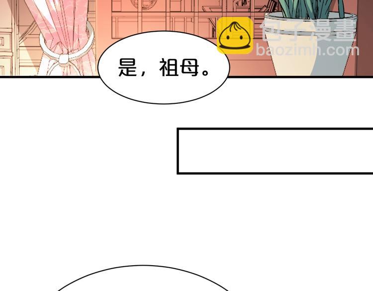 第43话 真是一出好戏(1/2)-第43话