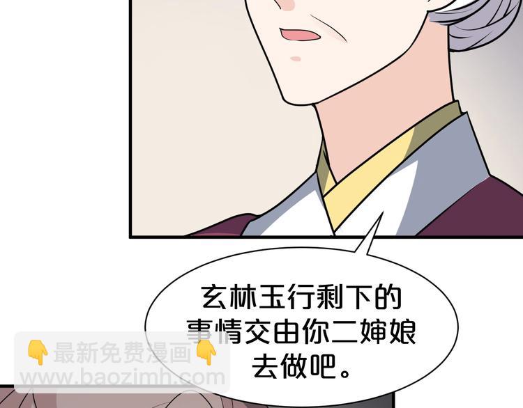 第43话 真是一出好戏(1/2)-第43话