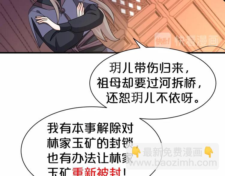 第43话 真是一出好戏(1/2)-第43话