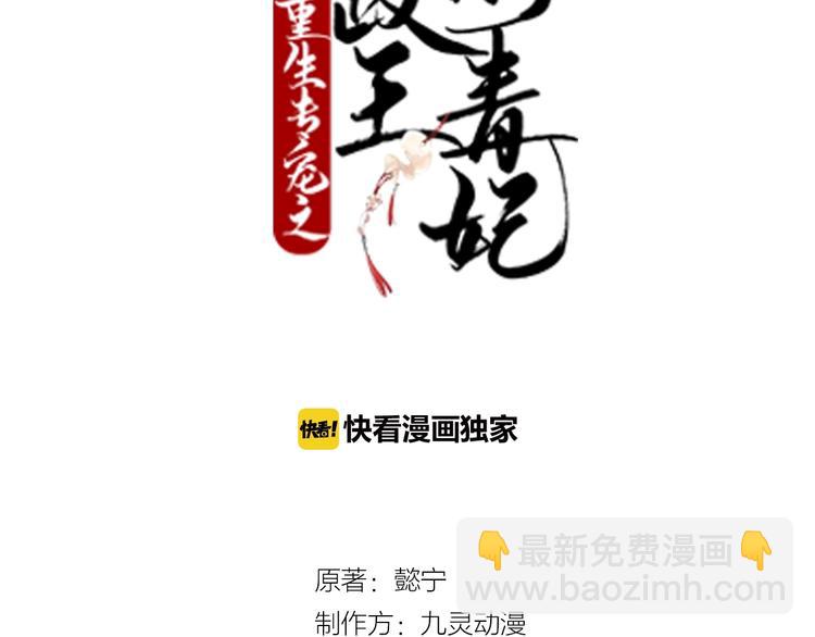 第43话 真是一出好戏(1/2)-第43话