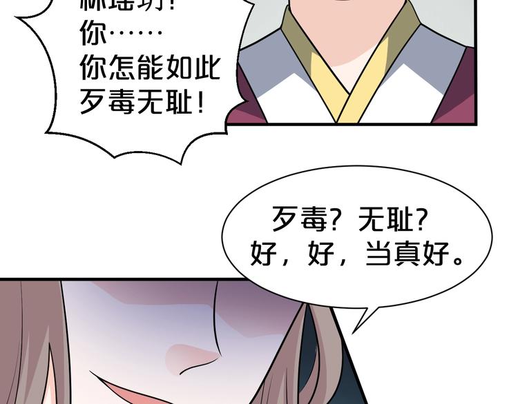 第43话 真是一出好戏(1/2)-第43话