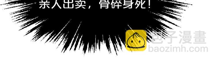 第43话 真是一出好戏(1/2)-第43话