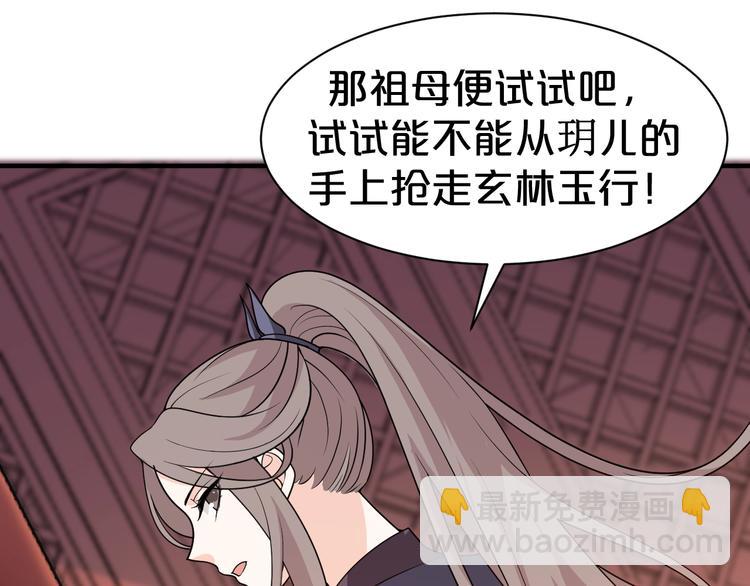 第43话 真是一出好戏(1/2)-第43话