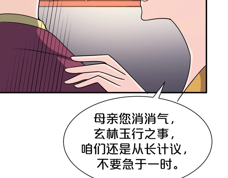 第43话 真是一出好戏(1/2)-第43话