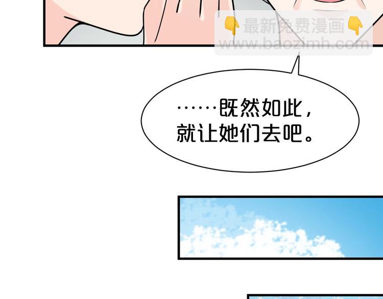 第43话 真是一出好戏(1/2)-第43话