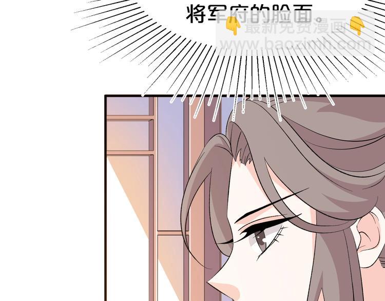 第43话 真是一出好戏(1/2)-第43话